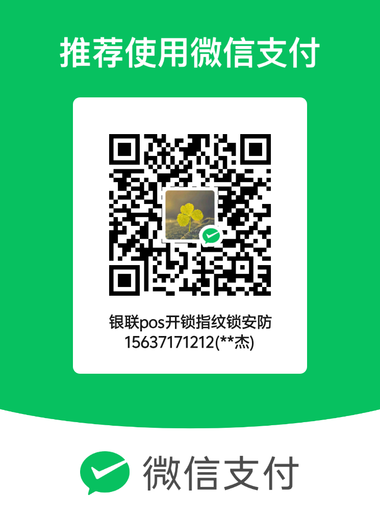 方形黑白相间的二维码图案,边长约10厘米,位于白色背景中央,周围有细边框,下方有公众号名称标识